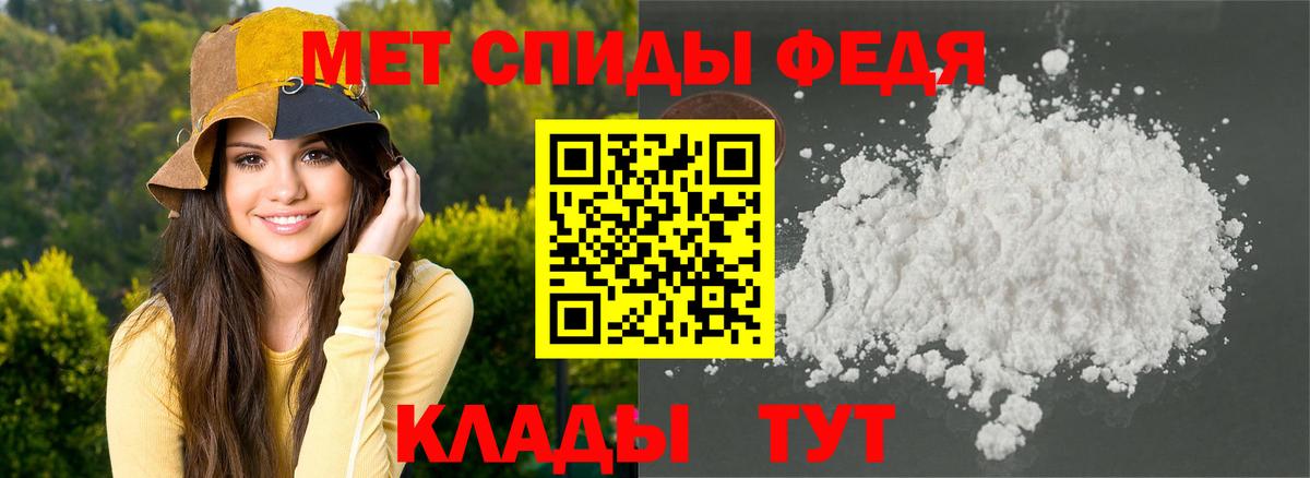 Amphetamine  Вход с VPN  Кировск  Амфетамин 98% 