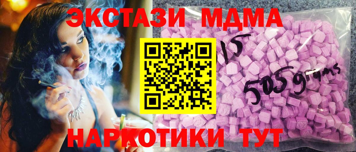 Ecstasy louis Vuitton  Экстази 280 MDMA  ЭКСТАЗИ  Кировск  Вход с VPN 