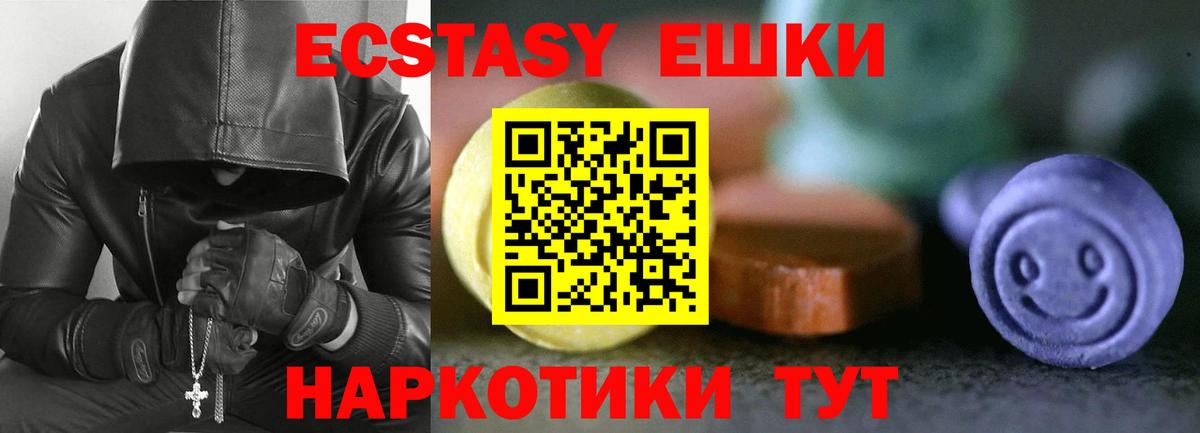 Ecstasy Дубай Кировск
