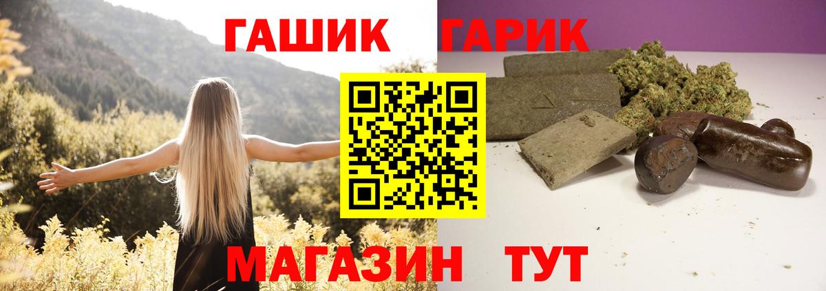 ГАШ Premium Кировск