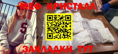 мдма Кимры