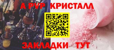 мефедрон мука Кинель
