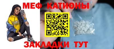 прущий лед Кингисепп