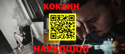 мефедрон мука Кинель