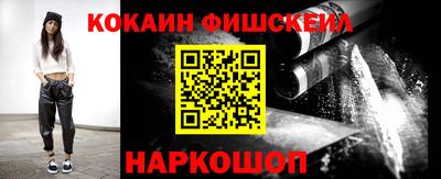 мефедрон мука Кинель