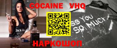 прущий лед Кингисепп