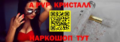 прущий лед Кингисепп