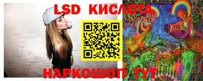 прущий лед Кингисепп