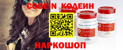 прущий лед Кингисепп