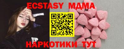 прущий лед Кингисепп