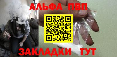 мефедрон мука Кинель