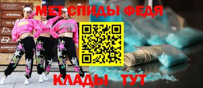 мефедрон мука Кинель