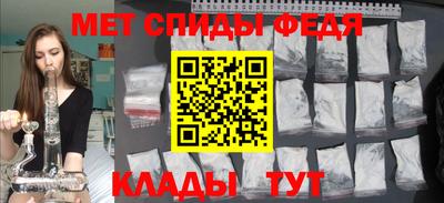 мдма Кимры
