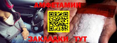 мдма Кимры
