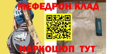 мдма Кимры