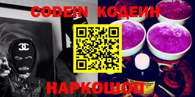 прущий лед Кингисепп