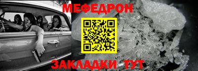 мдма Кимры