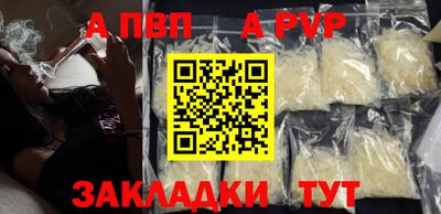 прущий лед Кингисепп