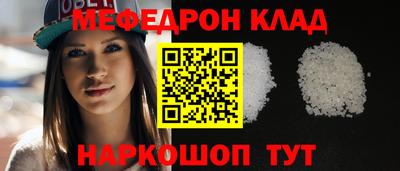 прущий лед Кингисепп