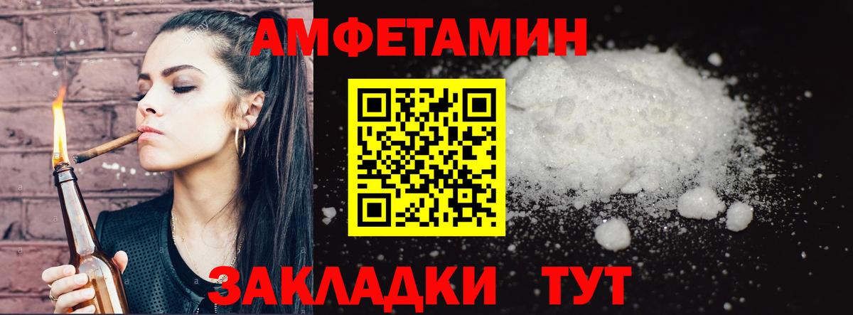 Метамфетамин Декстрометамфетамин 99.9% Кировск