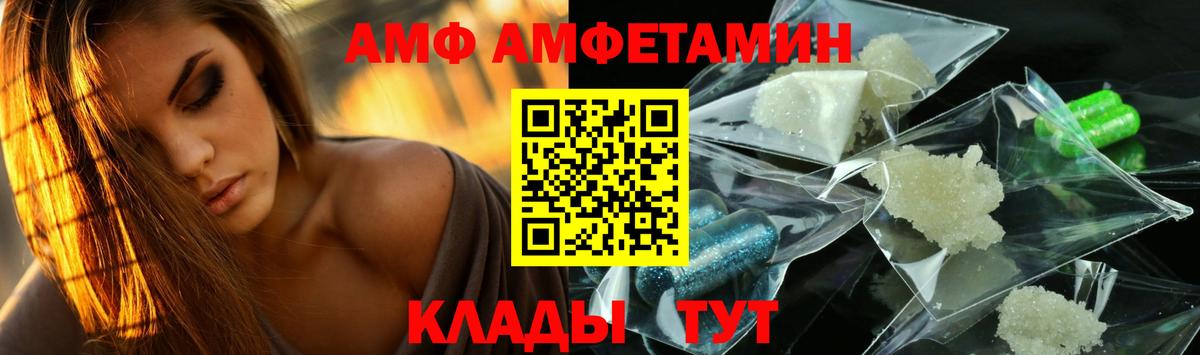 МЕТАМФЕТАМИН кристалл  Вход с VPN  Кировск 