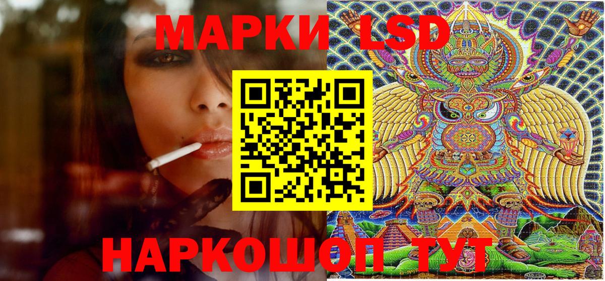 Марки 25I-NBOMe 1500мкг  Марки 25I-NBOMe  Марки 25I-NBOMe 1500мкг  Кировск  Вход с VPN 