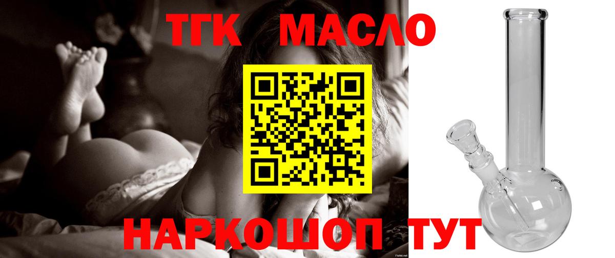МЕФ кристаллы  Гашиш  КОКАИН  Экстази  Кировск  Вход с VPN  Канабис 