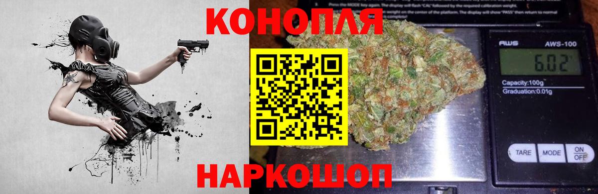 Канабис планчик Кировск