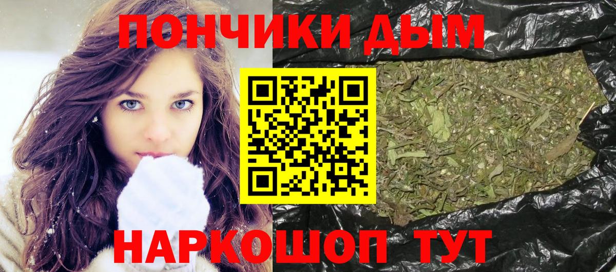 МАРИХУАНА THC 21%  Вход с VPN  Кировск  Каннабис THC 21% 